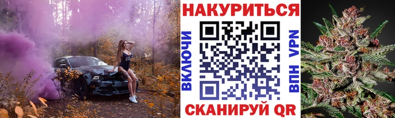 Наркотические вещества Вилюйск Марихуана МЕТАДОН Кокаин ГАШ Меф СК