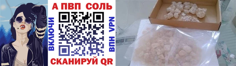 Alpha PVP СК КРИС  blacksprut как войти  Вилюйск 