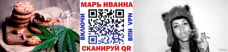Canna-Cookies марихуана  наркошоп  Вилюйск 