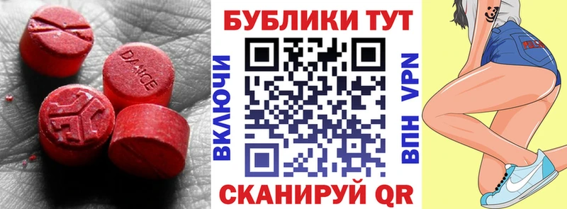 купить  сайты  Вилюйск  ЭКСТАЗИ Cube 