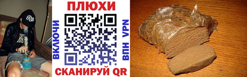 ГАШ AMNESIA HAZE  Вилюйск 