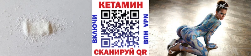 КЕТАМИН ketamine  blacksprut   Вилюйск  дарнет шоп 