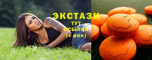 трава Арсеньев