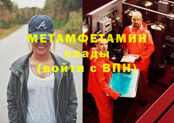 трава Арсеньев