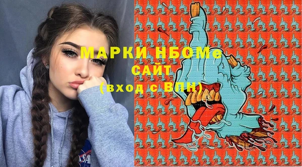 PSILOCYBIN Армянск