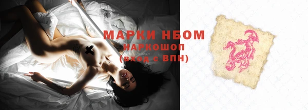 PSILOCYBIN Армянск
