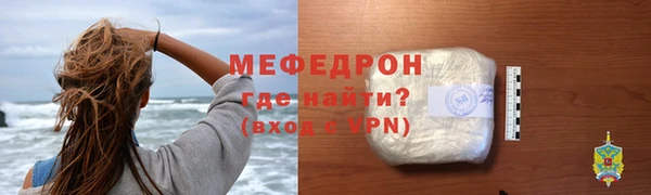 трава Арсеньев