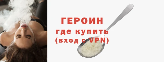 трава Арсеньев