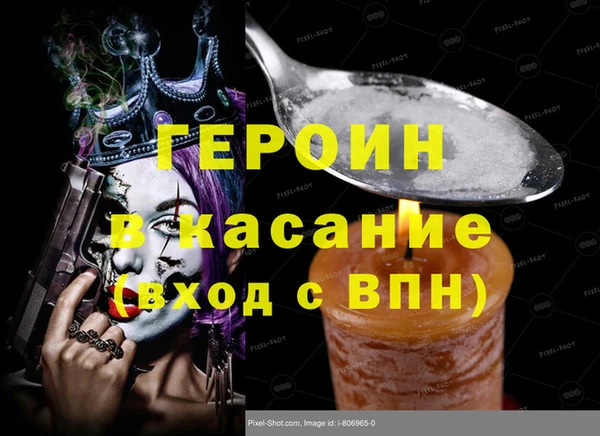 амф Аркадак