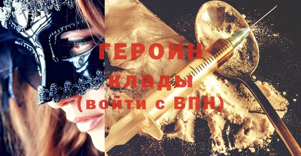 трава Арсеньев