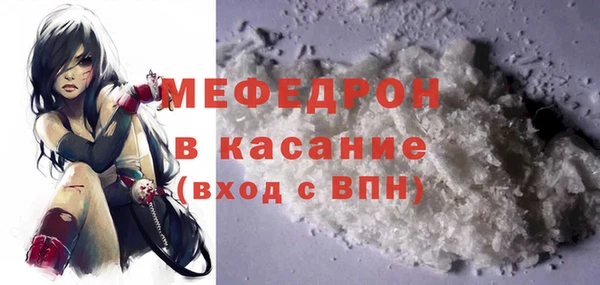трава Арсеньев