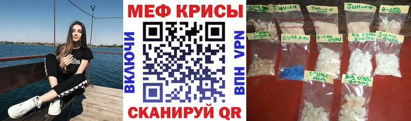 MEGA вход  Вилюйск  Мефедрон VHQ 
