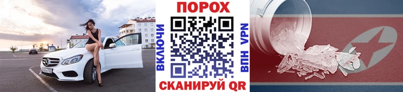 Метамфетамин мет KRAKEN ONION Вилюйск