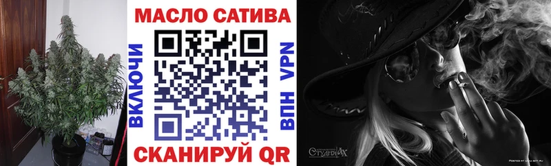 ТГК жижа  Вилюйск 